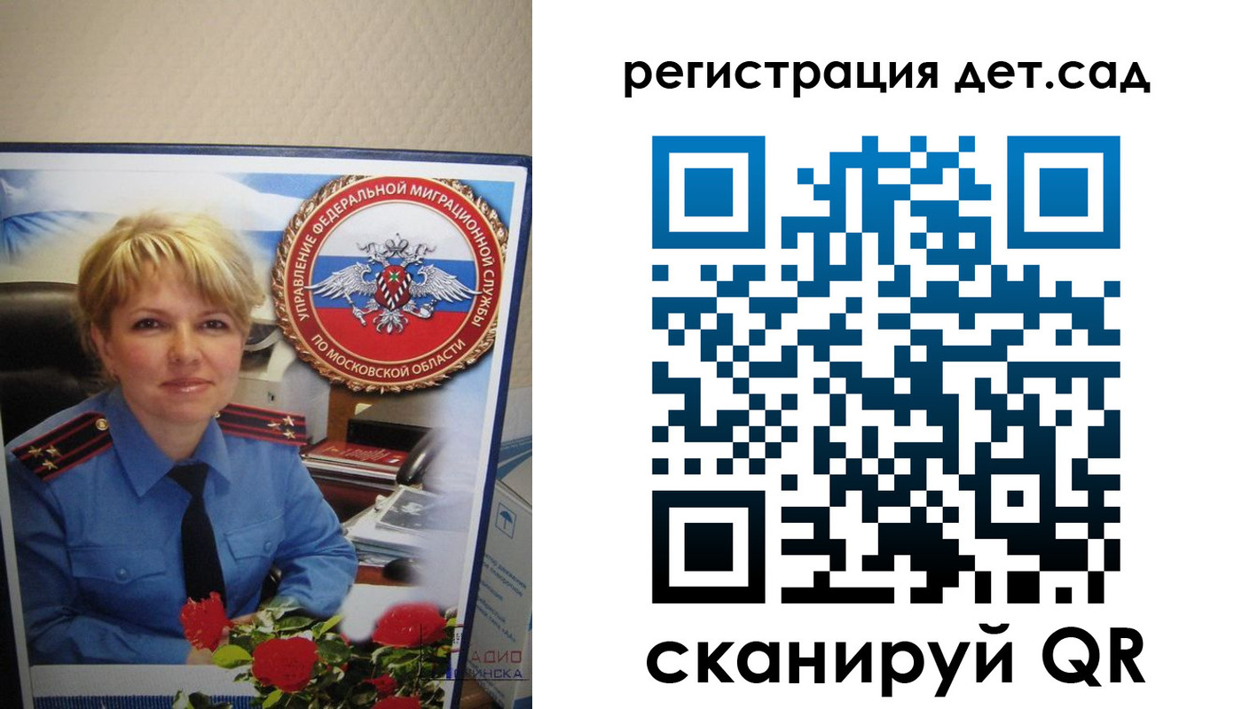 найти адрес прописки в Шали